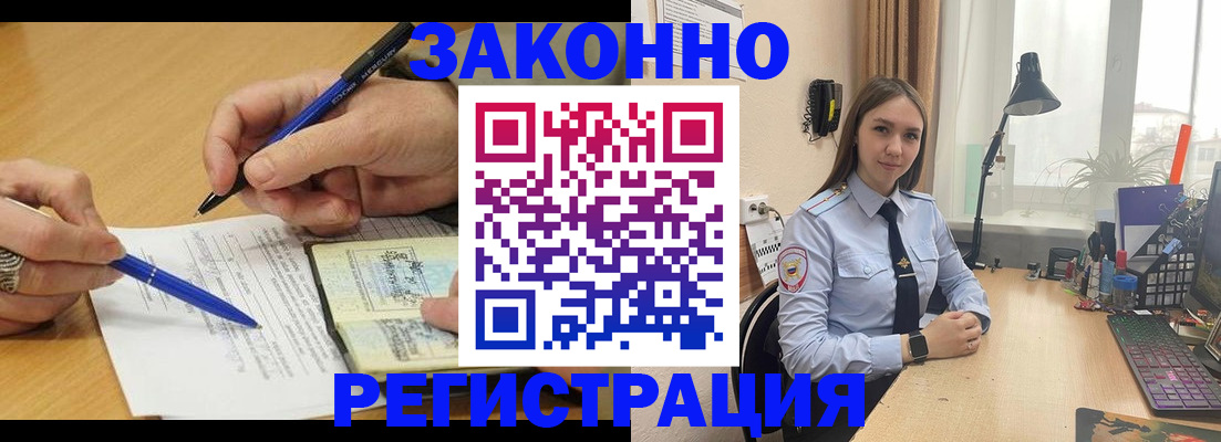 прописка от собственника в Симе