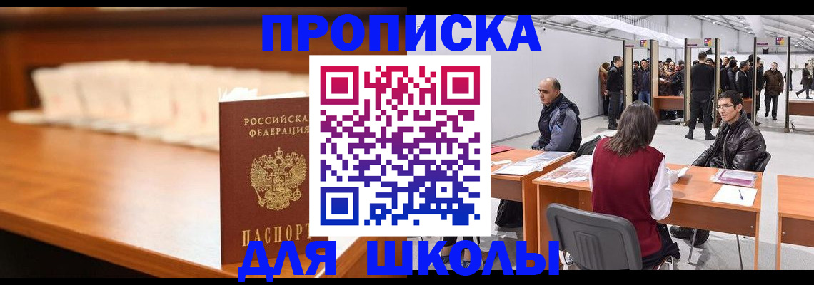 где прописаться в Симе