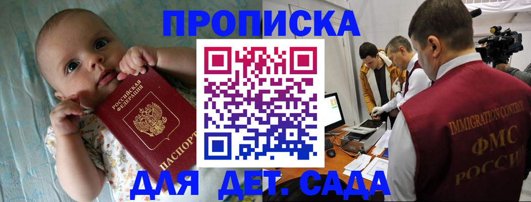 пропишу в квартире в Симе