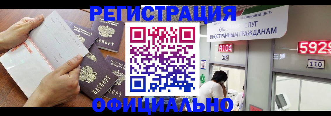 регистрация в Симе